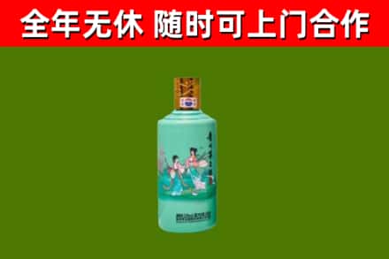 铜梁区烟酒回收24节气茅台酒.jpg
