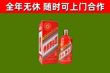 铜梁区烟酒回收生肖茅台酒瓶.jpg