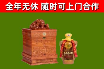 铜梁区烟酒回收80陈年贵州茅台酒.jpg