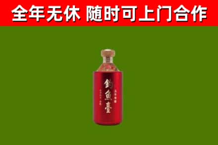 铜梁区烟酒回收钓鱼台.jpg