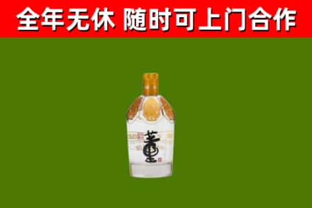 铜梁区烟酒回收董酒.jpg