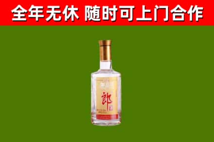 铜梁区烟酒回收光瓶郎酒.jpg