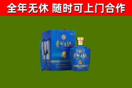铜梁区烟酒回收贵州大曲.jpg