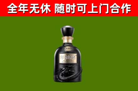 铜梁区烟酒回收古20酒.jpg