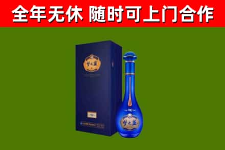 铜梁区烟酒回收老梦之蓝酒.jpg