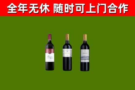 铜梁区烟酒回收拉菲红酒.jpg