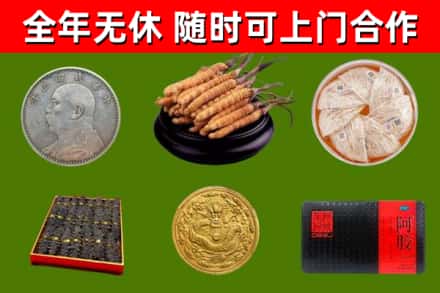 铜梁区烟酒回收名贵礼品.jpg